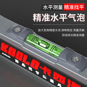 Koslo Utility Knife 170mm With Level Measurement Industrial Grade Wallpaper Knife Stainless Steel Blade Aluminum Alloy Body - Product Image 2