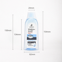 Offre Spéciale 250ml rince-bouche bouteille emballage vide bouteille PET pour emballage de lavage de bouche