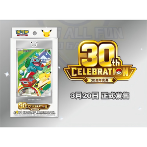 YQ Nuevo Set de Cartas Originales Partner Vol. 1, Cajas Sorpresa de Cartas Coleccionables, Caja de Sobres de la Celebración del 30 Aniversario de Pokémon, Juegos de Mesa - Product Image 3