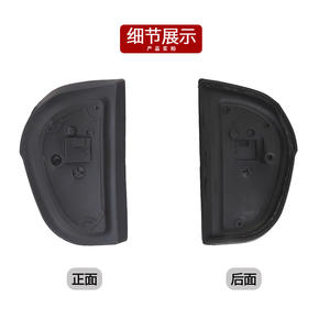 Base de Espejo Retrovisor para Mercedes Clase E W210 2108106316 Izquierda y Derecha ABS Negro Pieza de Repuesto - Product Image 2