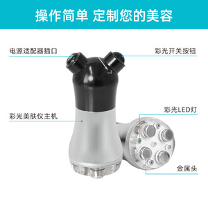 เครื่องฟื้นฟูผิว Mei-1098 Photon แบบพกพาขนาดเล็ก พร้อมปลั๊กแบบ US สำหรับใช้ในบ้าน - Product Image 4
