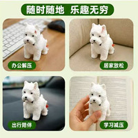 Balle en caoutchouc moulable à rebond lent, mignonne, moelleuse et qui couine, modèle West Highland White Terrier, à construire soi-même, best-seller transfrontalier