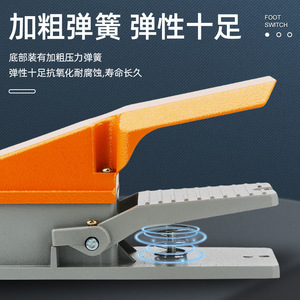 Lt4 Lt3 Foot Switch 220V Self Resetting For Punch Press Bending Machine Independent Spst Output Three Core Wire - Product Image 5