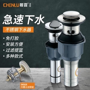 Desagüe Abatible de Acero Inoxidable de 2.8 Pulgadas Tipo Rebotador con Conexión de Tornillo para Lavabo de Baño - Product Image 4