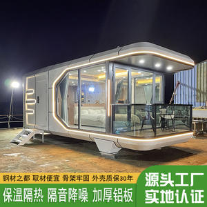 Cápsula Espacial Móvil, Alojamiento y Desayuno, Campamento para Picnic, Casa Estrellada, Punto Turístico, Vivienda Turística, Cabina de Nave Estelar, Cafetería - Product Image 2