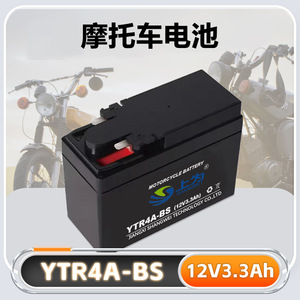 แบตเตอรี่มอเตอร์ไซค์ Shangwei รุ่น YTR4A-BS 12V 3.3Ah ชนิดตะกั่ว-กรด สำหรับเปลี่ยนทดแทน - Product Image 5