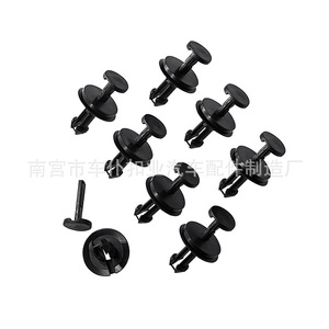 Smooth Sailing <b>Car</b> <b>Clips</b> B24 Combination Set For Front Air Deflector Positioning Auto Fastener - Product Image 4