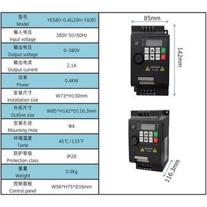 Convertisseur de fréquence triphasé à faible puissance 380V <span class=keywords><strong>300W</strong></span> V/F avec SPMW pour compresseur et moteur à usage industriel - Product Image 5