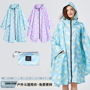 Poncho Impermeable Estilo Japonés Coreano para Adultos, Ropa de Lluvia Individual para Viaje con Capucha y Diseño con Cremallera - Product Image 3