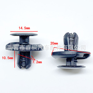 Clip de fixation intérieur en plastique pour garde-boue Shuangxuan 90467-07164 pour Changan Suzuki Swift - Product Image 2