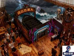Cine Educativo Temático de Aventuras en Bermudas, Realidad Virtual 9D de 360 Grados, de Metal, Aluminio y Acero, para Escuelas y Aeropuertos - Product Image 4