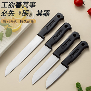 Stainless Steel Kitchen Knife Set 8-9.9 In Multi Purpose Fruit Knife For Household Use - Product Image 4