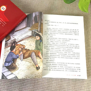 Fenghuo tre giovani maestri bordo libro rosso classico <span class=keywords><strong>per</strong></span> bambini libri <span class=keywords><strong>per</strong></span> la scuola elementare lettura extrascolastica copertina rigida - Product Image 5