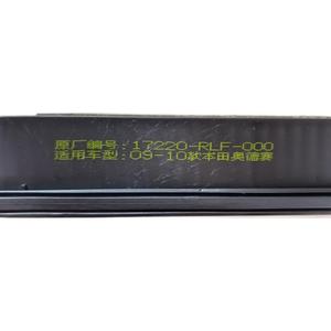 ไส้กรองอากาศฮอนด้า โอดิสซีย์ 17220-RLF-000 สำหรับรุ่นปี 2009-2014 ขนาดมาตรฐาน - Product Image 5