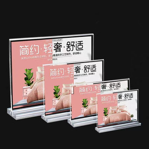 Acrylic t hình dạng hai mặt bảng hiển thị hàng đầu Đứng Giữ dấu - Product Image 4
