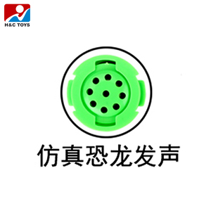 Câu đố khủng long men 16 inch cho trẻ em giáo dục sớm Đồ chơi phát âm <span class=keywords><strong>IC</strong></span> hỗn hợp vật liệu nhựa - Product Image 5
