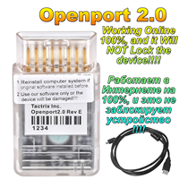 Herramienta de Programación de ECU Openport 2.0 J2534 Flash + Pflasher V1.2 + Cable Tricore Jumper Breakout OBD2 + Powerbox