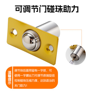 Loquet de porte dissimulé en acier inoxydable 201 avec ressort pour portes de chambres privées d'hôtel et de KTV, sans perçage, design minimaliste - Product Image 2
