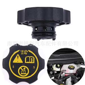<b>Radiator</b> <b>Cap</b> 13502353 For Chevrolet Buick Opel Plastic Replacement Part - Product Image 4