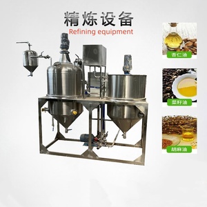 Pequeño 100 kg/h Filtro de aceite comestible Máquina de refinación de aceite comestible purificado Máquina de refinería de almendra de palma pequeña Refinería de aceite comestible - Product Image 3