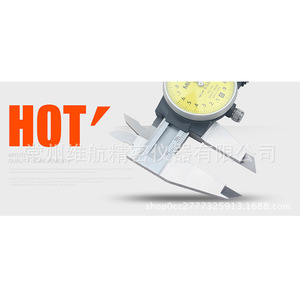Calibre à cadran Mitutoyo 0-150 mm 0-200 mm, outil de mesure haute précision pour l'ingénierie de précision - Product Image 2