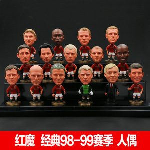 Ensemble de souvenirs de football Manchester United édition 98, comprenant Ferguson, Sheringham et Beckham - Product Image 1