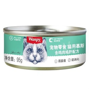 Wanpy Nourriture humide pour chien à la viande de poulet râpée 95g Nourriture humide pour animaux de compagnie - Product Image 5