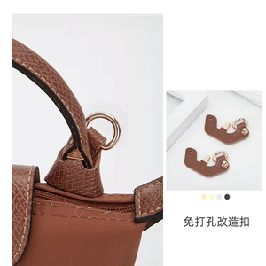 Accessoires pour sacs : Mini bandoulière en cuir sans perçage avec boucle, pièces spéciales pour sacs - Product Image 2