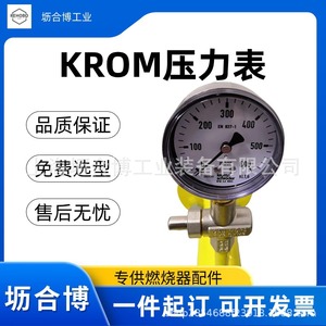 สำหรับเกจวัดความดันก๊าซ KFM 250RB63ชิ้นส่วนเบิร์นเนอร์อย่ามองไปไกลกว่าเตาลิเบโบ - Product Image 4