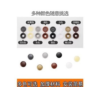Furniture <b>Cabinet</b> Screw Cap Decorative Plug M4 M5 Plastic One Piece Easy Install - Product Image 3