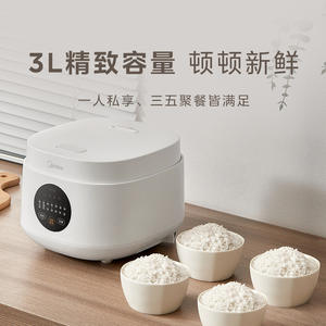 Mini-cuiseur à riz Midea 3L, forme tambour, blanc, électrique portable avec fonction de réservation - Product Image 1