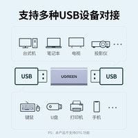 Adaptor Ekstensi USB 3.0 Dual-Head US381 untuk Pengisian Daya Laptop, Ponsel, Port Mobil, Kompatibel dengan Kabel Mouse/Keyboard