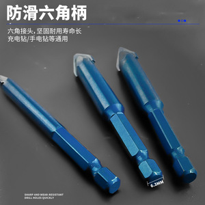 Guest Quality Ceramic Eccentric Drill 6 8 10 12mm Hex Shank Dry Drilling For Masonry - Product Image 2