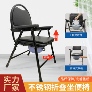 Folding Toilet <b>Chair</b> Carbon Steel Reinforced Black Seat With Basin For Elderly And Pregnant Women Health Use - Product Image 5