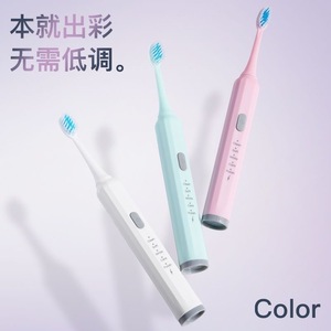 Cepillo de dientes eléctrico para adultos, 4 modos, IPX7, resistente al agua, carga USB, 3 cabezales - Product Image 3
