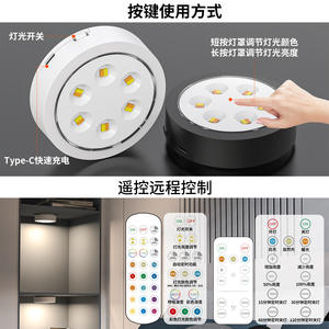 Lampe murale LED rechargeable T121 avec télécommande, lumière de nuit à changement de couleur RGB pour chambre à coucher, salon, éclairage d'ambiance - Product Image 4