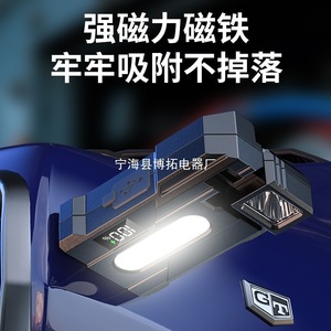 <b>Led</b> Work Light <b>Rechargeable</b> Battery 360 Degree Rotatable Cob Lamp Portable Outdoor Inspection <b>Torch</b> - Product Image 4