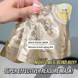 Mascarilla Facial Desprendible de Oro de 24K con Péptidos de Veneno de Serpiente y Retinol de Marca Privada, Antienvejecimiento, Reafirmante, Iluminadora, Cuidado de la Piel - Product Image 6