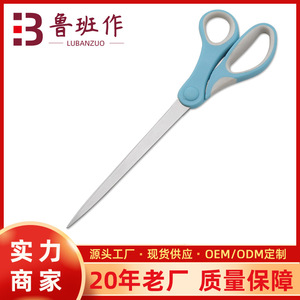 Stainless Steel Scissors Extended Office Scissors Long Blade Fabric Cutting Paper Scissors - Product Image 5