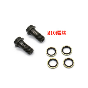 Zuqing ตัวระบายความร้อนน้ำมันมอเตอร์ไซค์, ฝาครอบด้านข้าง M12 M10ตัวยึดรองรับอเนกประสงค์72x45มม. ชิ้นส่วนระบบระบายความร้อน - Product Image 4