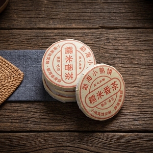 Thé Pu'er du Yunnan, arôme concentré, arôme de riz gluant, thé foncé vieilli, petit gâteau en gros - Product Image 1