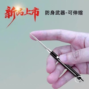 Multifunctional Retractable Toothpick Metal Portable Keychain Telescopic Oral Hygiene Tool - Product Image 4