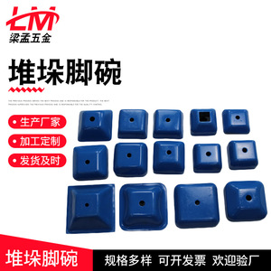 Square Stacking Feet <b>Blue</b> Plastic Stackable For Material Bins Racks Shelving <b>Bases</b> 7 <b>Layer</b> Capacity - Product Image 5