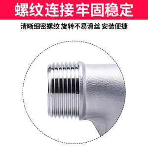 Raccords de tuyauterie en acier inoxydable 304, coudes filetés mâles et femelles, réducteurs à 90 degrés pour conduites et raccords - Product Image 4