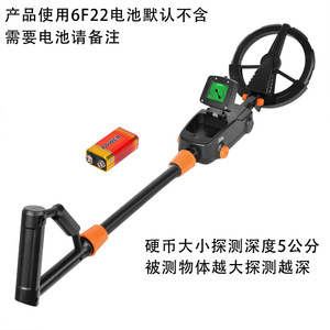 Metal Detector For Kids Outdoor Use Sound Alarm Black Plastic 700mm Length - Product Image 4