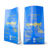 Sac tissé en PP laminé MONOPP anti-UV avec impression de logo personnalisé pour l'emballage du riz, du maïs et de la farine, 25 kg, 50 kg