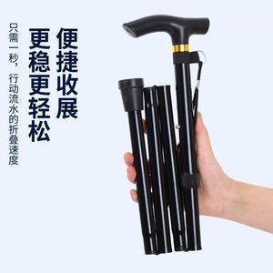 Canne de marche pliante à cinq sections, télescopique, absorbant les chocs, en alliage d'aluminium portable, pour personnes âgées, randonnée en plein air, trekking - Product Image 1