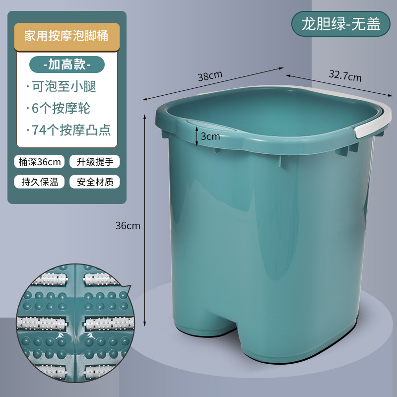 Large Foot Bath Bucket - Green [No Lid]