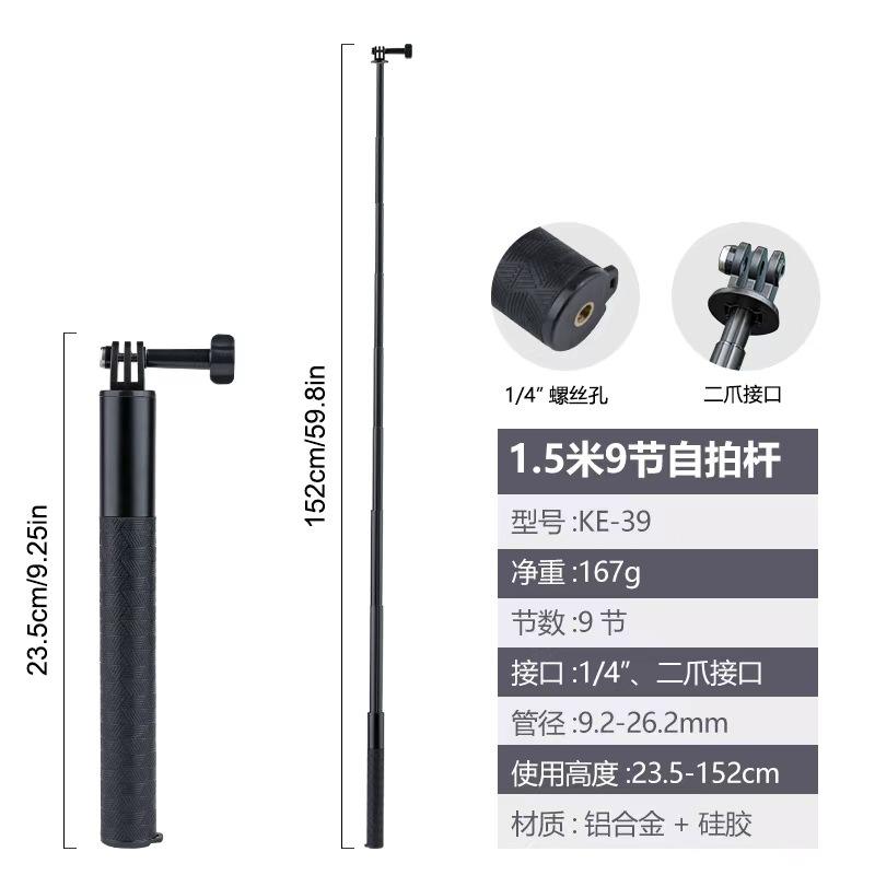 เสาติดกล้องแอคชั่นแคมแบบซ่อนได้ ยาว 1.5 เมตร