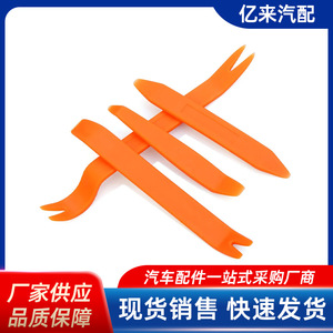 Herramientas de extracción de molduras de automóviles Yilai Auto Parts, clips de plástico naranja para instalar y extraer paneles del tablero, puertas e interiores. - Product Image 5